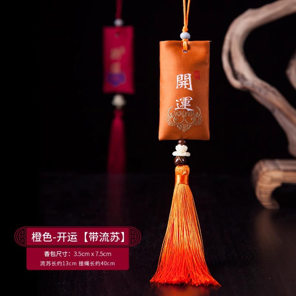 2pc Embroidered Fragrant Sachet Spice Cloth Bag with Ancient Style Design