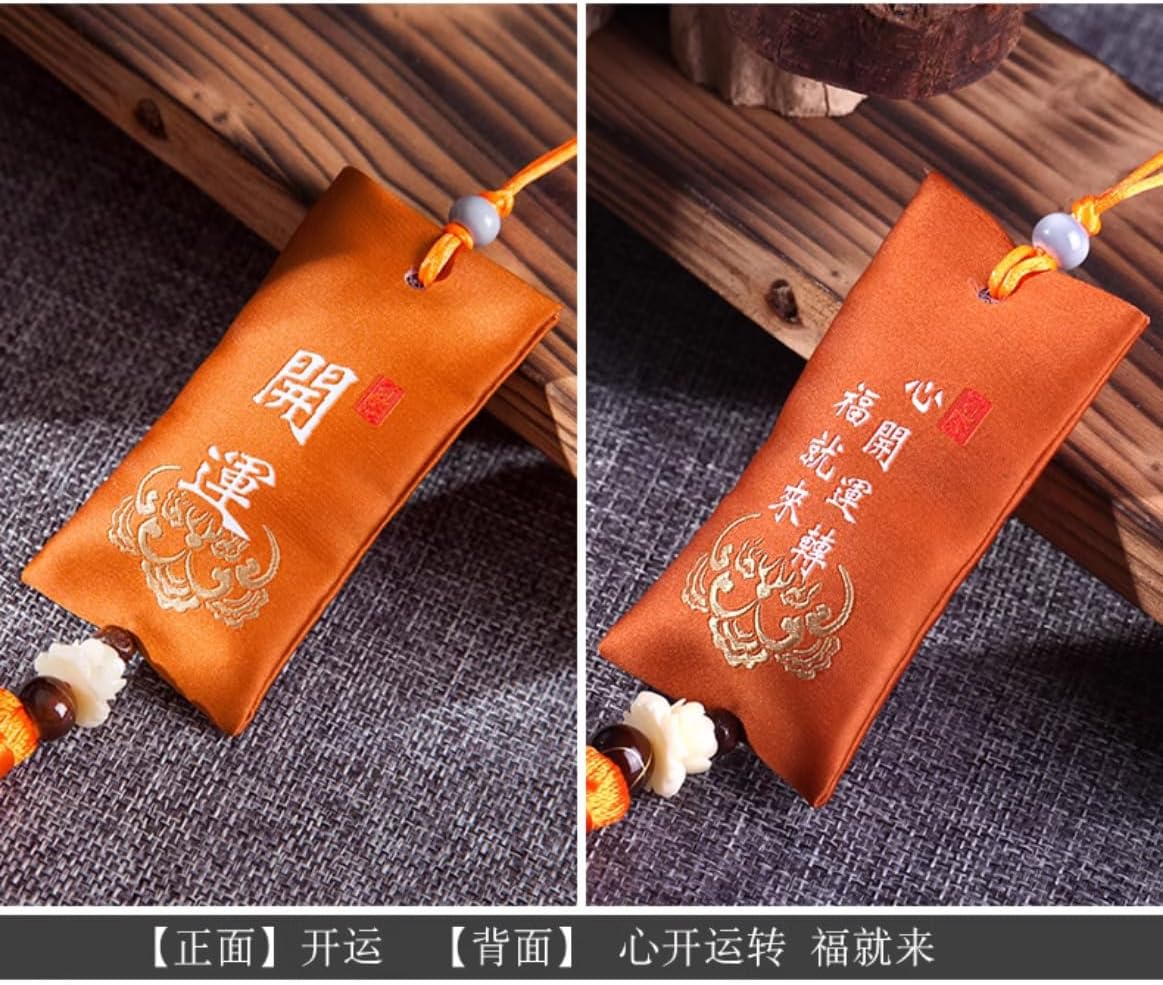 2pc Embroidered Fragrant Sachet Spice Cloth Bag with Ancient Style Design
